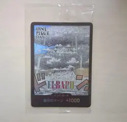 Don!! Card Elbaph Promo ONE PIECE DAY ’25 ONE PIECE Card Game 2025 JPN - Image 1
