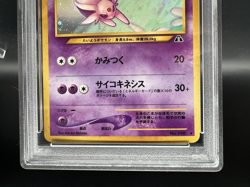 [Swirl]Espeon Neo 2 Holo No196 PSA 8 NM-MT Japanese Pokemon Card - Image 4