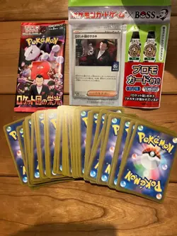 Team Rocket's Sakaki Promo Card, Unopened Pack of 80 1-page Pokemon Cards - Image 1
