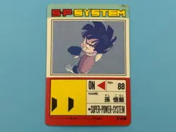Dragon Ball Z PP Card 550 Little Giant Son Gohan - Image 2