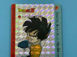 Dragon Ball Z PP Card 550 Little Giant Son Gohan - Image 3