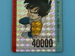 Dragon Ball Z PP Card 550 Little Giant Son Gohan - Image 4