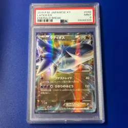 PSA 9 Latios EX 048/078 XY6 Emerald Break 2015 Pokemon Card Japanese 1st ED Rare - Image 1