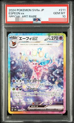 PSA 10 Pokemon Card Espeon ex SAR 211/187 Terastal Festival sv8a 2024 Japanese - Image 1