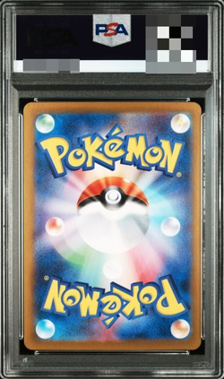PSA 10 Pokemon Card Espeon ex SAR 211/187 Terastal Festival sv8a 2024 Japanese - Image 2