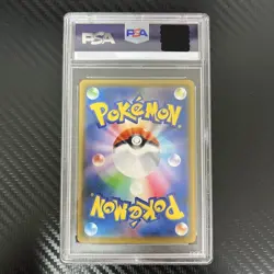 PSA 10 Arceus & Dialga & Palkia GX HR 112/095 Pokemon Card Japanese TCG 2019 - Image 2