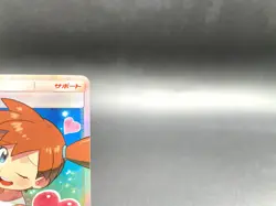 Misty's Favor Miracle Twins 104/094 SR Full Art Japanese Pokemon Card #13 - Image 4