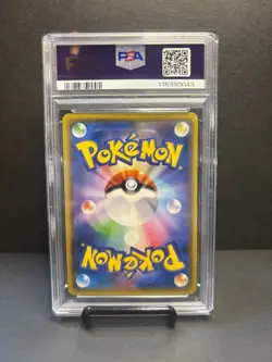 PSA 10 Latios EX 048/078 XY6 Emerald Break 2015 Pokemon Card Japanese 1st ED - Image 3