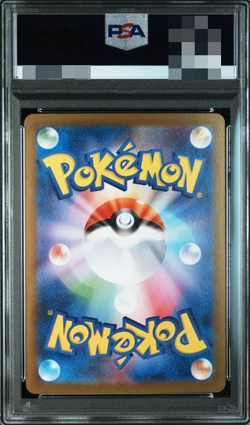 PSA 10 Pokemon Card Misty's Psyduck Art Rare AR 071/063 Heat Wave Arena SV9a - Image 2