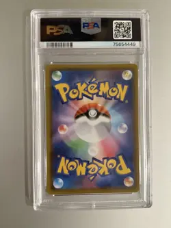 2021 POKEMON JPN SWORD & SHIELD EEVEE HEROES #071 FULL ART/LEAFEON V PSA 10 - Image 2