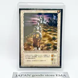 Berserk Trading Card BK1 004/160 2003 TCG Vintage Rare Japan KONAMI Japanese - Image 1