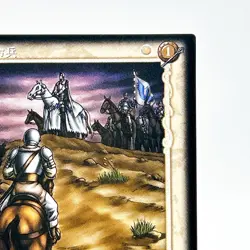 Berserk Trading Card BK1 004/160 2003 TCG Vintage Rare Japan KONAMI Japanese - Image 4