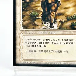 Berserk Trading Card BK1 004/160 2003 TCG Vintage Rare Japan KONAMI Japanese - Image 5