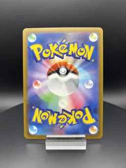 Lapras AR 177/172 s12a Vstar Universe Pokemon Card Japanese Near Mint - Image 3