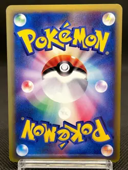 Bruno's Hitmontop 086/141 VS Series 1st Edition Vintage Japanese Pokemon Card - Image 3