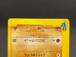 Bruno's Hitmontop 086/141 VS Series 1st Edition Vintage Japanese Pokemon Card - Image 5