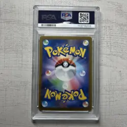 PSA 10 Leafeon ex SAR 200/187 Terastal Festival sv8a 2024 Pokemon Card JP NEW - Image 2