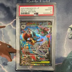 Pokemon Card PSA 10 Mega Lucario ex SAR 2025 088/063 Mega Brave M1L Japanese - Image 1