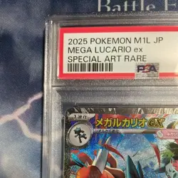 Pokemon Card PSA 10 Mega Lucario ex SAR 2025 088/063 Mega Brave M1L Japanese - Image 2