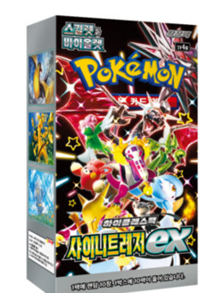 Pokemon Card Shiny Treasure ex booster box sv4a High Class pack Korean Ver - Image 1