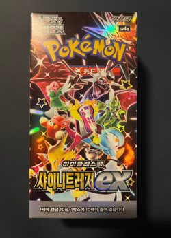 Pokemon Card Shiny Treasure ex booster box sv4a High Class pack Korean Ver - Image 2