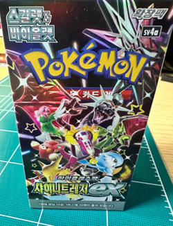 Pokemon Card Shiny Treasure ex booster box sv4a High Class pack Korean Ver - Image 3