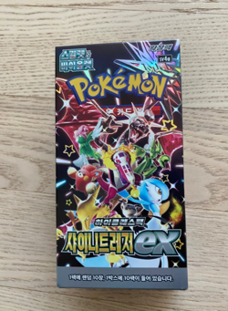 Pokemon Card Shiny Treasure ex booster box sv4a High Class pack Korean Ver - Image 4