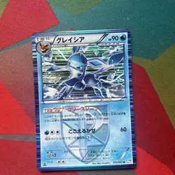 Pokemon Card Glaceon 012/051 Plasma Freeze Holo Rare BW8 1st Edition lp - Image 1