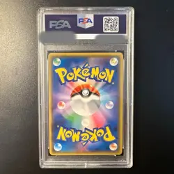 PSA10 Single Strike Master Urshifu VMAX HR 085/070 Japanese Pokemon Card S5I JPN - Image 2