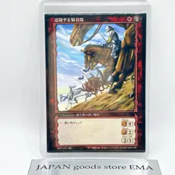 Berserk Cavalry Dead Trading Card BK1 125/60 2003 TCG Vintage Rare Japan KONAMI - Image 1