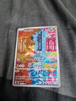 Deerling AR 073/071 SV5M Cyber Judge - Pokemon Card Japanese Scarlet & Violet - Image 1