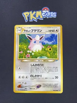 Pokemon TCG Light Wigglytuff Neo Destiny No.040 Regular Japanese Card LP. - Image 1