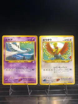Lugia Japanese N249 and No. 250 - Neo RevelatiRare Neo Revelation Pokemon Card - Image 1