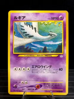 Lugia Japanese N249 and No. 250 - Neo RevelatiRare Neo Revelation Pokemon Card - Image 2