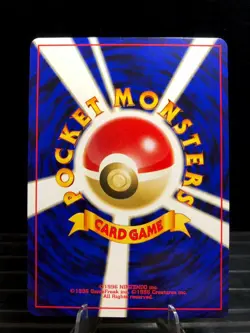Lugia Japanese N249 and No. 250 - Neo RevelatiRare Neo Revelation Pokemon Card - Image 3