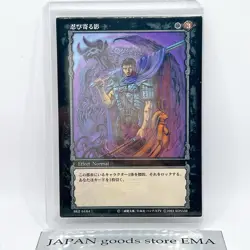 Berserk Guts Trading Card BK2 44/64 2004 TCG Vintage Very Rare Japan KONAMI - Image 1