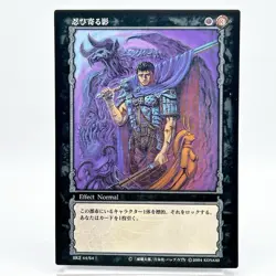 Berserk Guts Trading Card BK2 44/64 2004 TCG Vintage Very Rare Japan KONAMI - Image 2