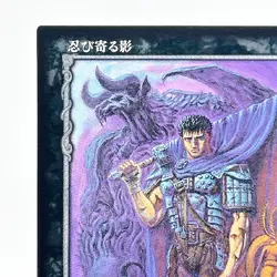 Berserk Guts Trading Card BK2 44/64 2004 TCG Vintage Very Rare Japan KONAMI - Image 3