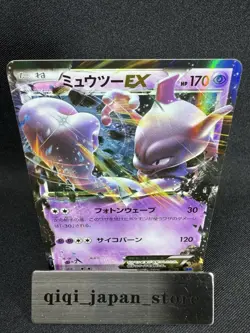 Mewtwo EX 25/59 RR - XY8 Blue Shock Pokemon Card Japanese F048 - Image 1