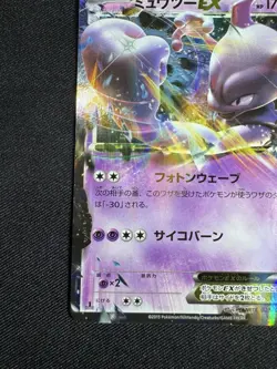 Mewtwo EX 25/59 RR - XY8 Blue Shock Pokemon Card Japanese F048 - Image 4