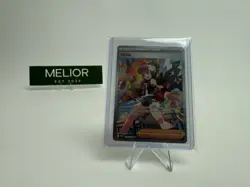 Hilda SIR 171/086 SV11W White Flare Pokemon Card 2025 TCG - Image 1