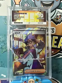 ACE 10 - Jacq 097/078 - Scarlet ex SV1s - Japanese Full Art Trainer SR - Pokemon - Image 1