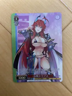 Weiss Schwarz Card Game RIAS GREMORY Fdd/W120-P05 PR Japanese - Image 1