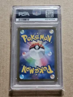 PSA 10 Charizard 212/172 Mewtwo SAR VSTAR Universe Pokemon Card Japanese - Image 2