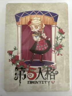 BATTER REBELLION IV-QR-014 Identity V Asymmetrical Battle Arena Collectible Card - Image 2