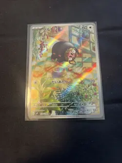 NM/EX Lechonk AR 120/108 SV3 Ruler of the Black Flame Pokemon Card Japanese - Image 1