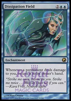 Dissipation Field 1x FOIL SOM MTG Scars of Mirrodin Rare MINT blue - Image 1