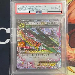 PSA 10 M Rayquaza EX 024/025 S8a-P 25th Anniversary 2021 Pokemon Card Japanese - Image 2