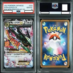 PSA 10 M Rayquaza EX 024/025 S8a-P 25th Anniversary 2021 Pokemon Card Japanese - Image 3