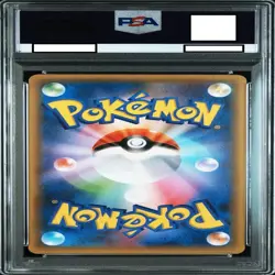 PSA 10 M Rayquaza EX 024/025 S8a-P 25th Anniversary 2021 Pokemon Card Japanese - Image 5